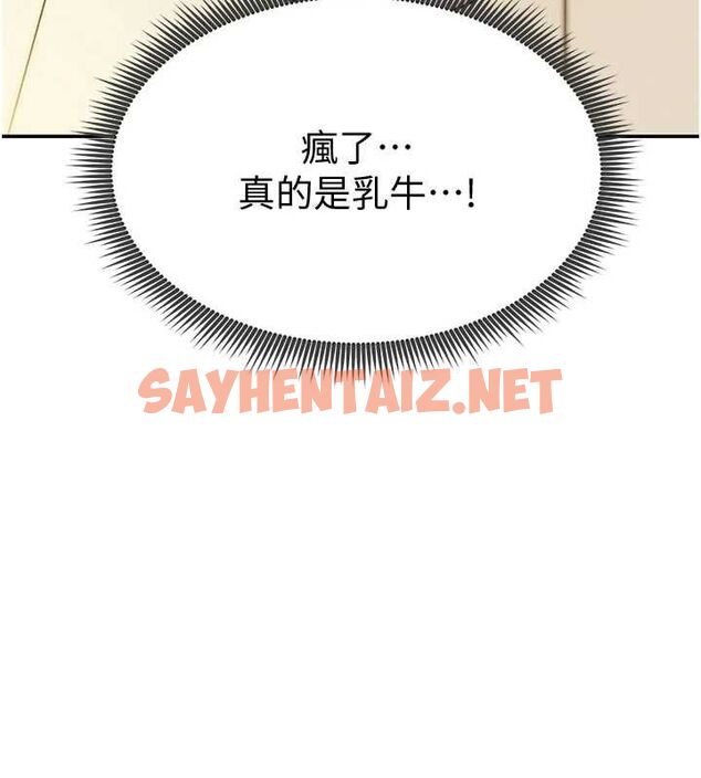 查看漫画私密視角 - 第14話-主人♥請支配我吧 - tymanga.com中的2905385图片