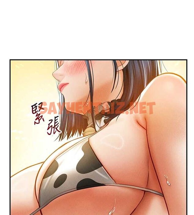 查看漫画私密視角 - 第14話-主人♥請支配我吧 - tymanga.com中的2905386图片