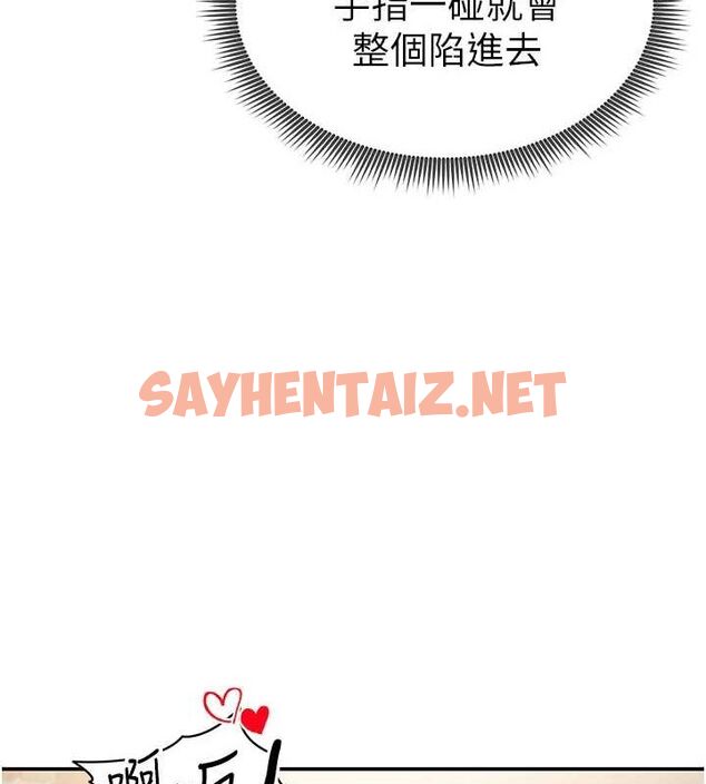 查看漫画私密視角 - 第14話-主人♥請支配我吧 - tymanga.com中的2905404图片
