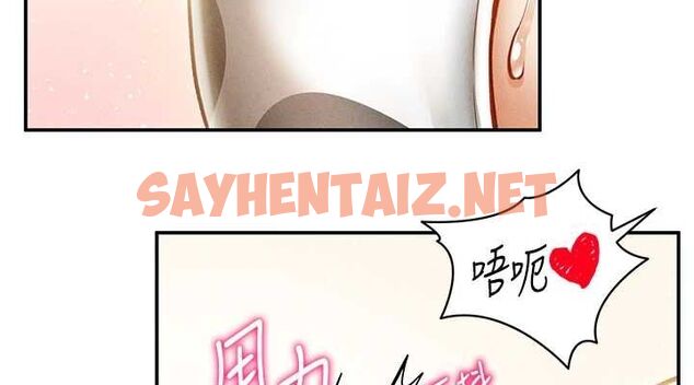 查看漫画私密視角 - 第14話-主人♥請支配我吧 - tymanga.com中的2905414图片