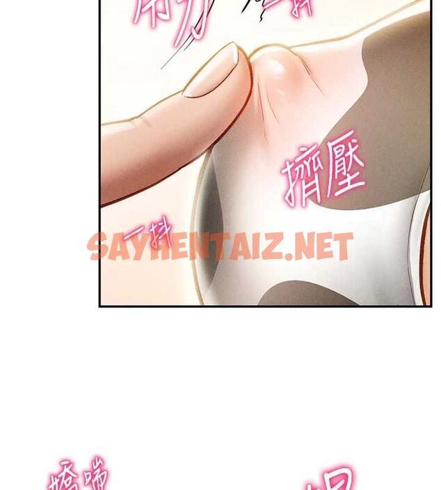 查看漫画私密視角 - 第14話-主人♥請支配我吧 - tymanga.com中的2905415图片