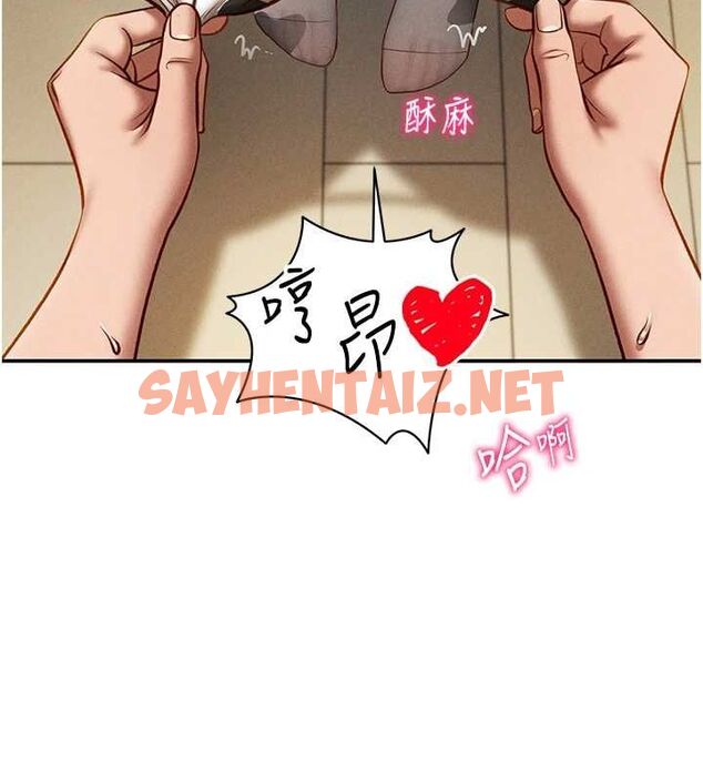 查看漫画私密視角 - 第14話-主人♥請支配我吧 - tymanga.com中的2905417图片