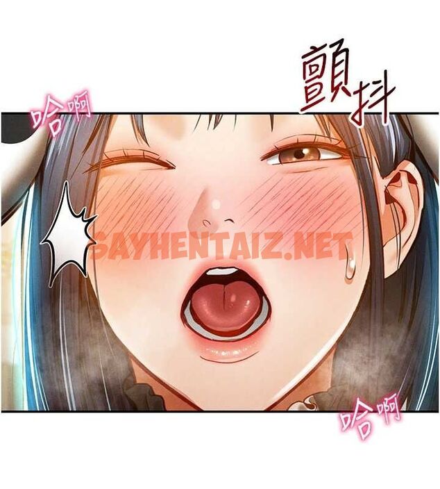 查看漫画私密視角 - 第14話-主人♥請支配我吧 - tymanga.com中的2905418图片