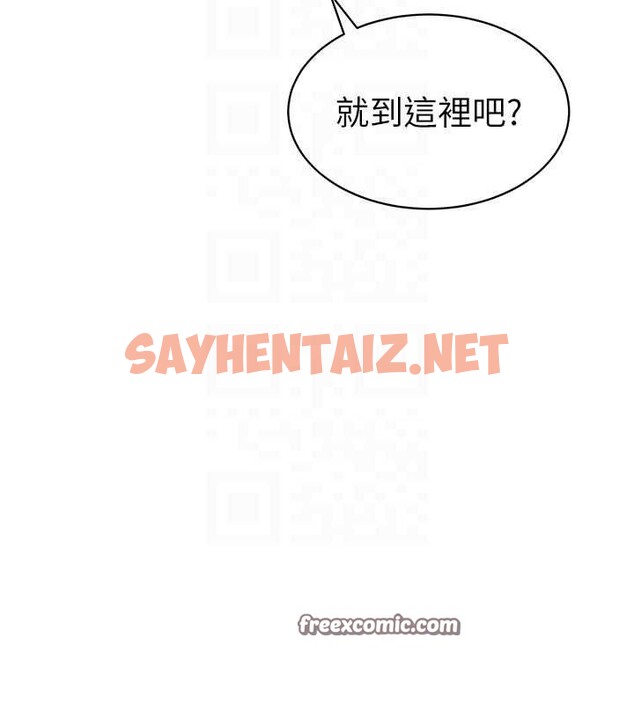 查看漫画私密視角 - 第14話-主人♥請支配我吧 - tymanga.com中的2905421图片