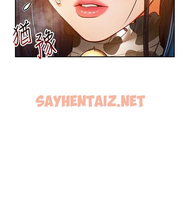 查看漫画私密視角 - 第14話-主人♥請支配我吧 - tymanga.com中的2905430图片