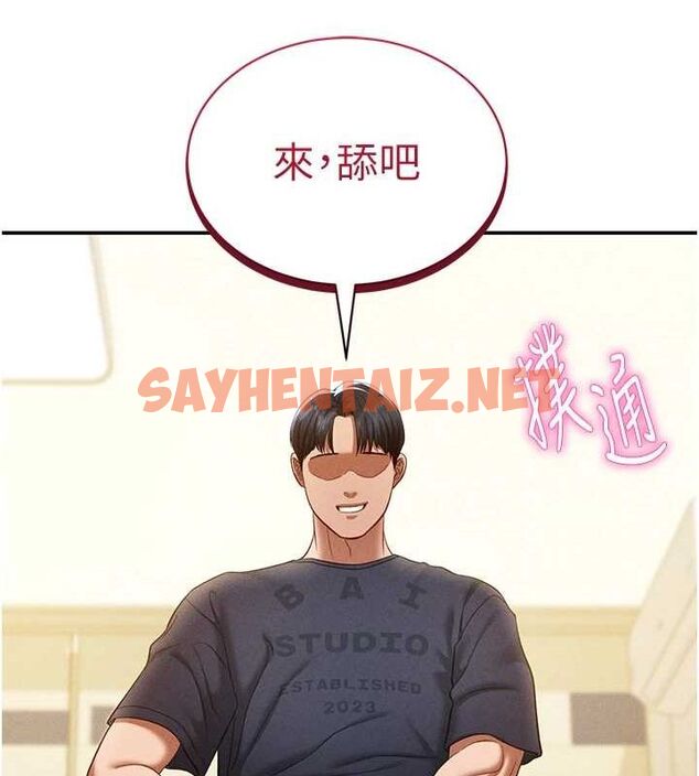 查看漫画私密視角 - 第14話-主人♥請支配我吧 - tymanga.com中的2905442图片