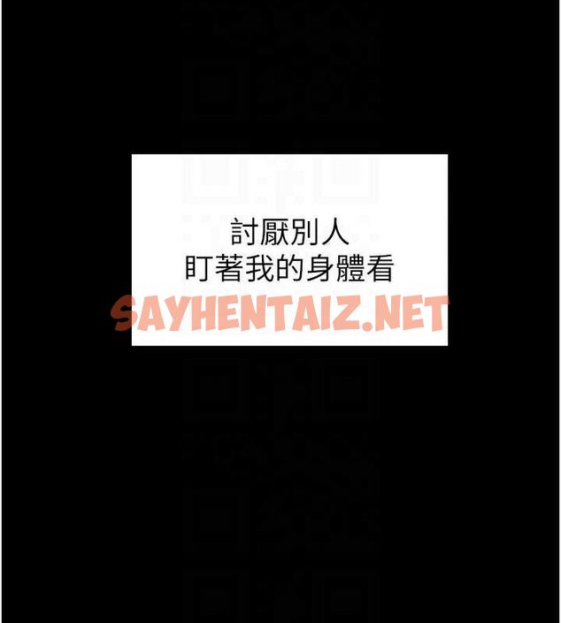 查看漫画私密視角 - 第14話-主人♥請支配我吧 - tymanga.com中的2905454图片