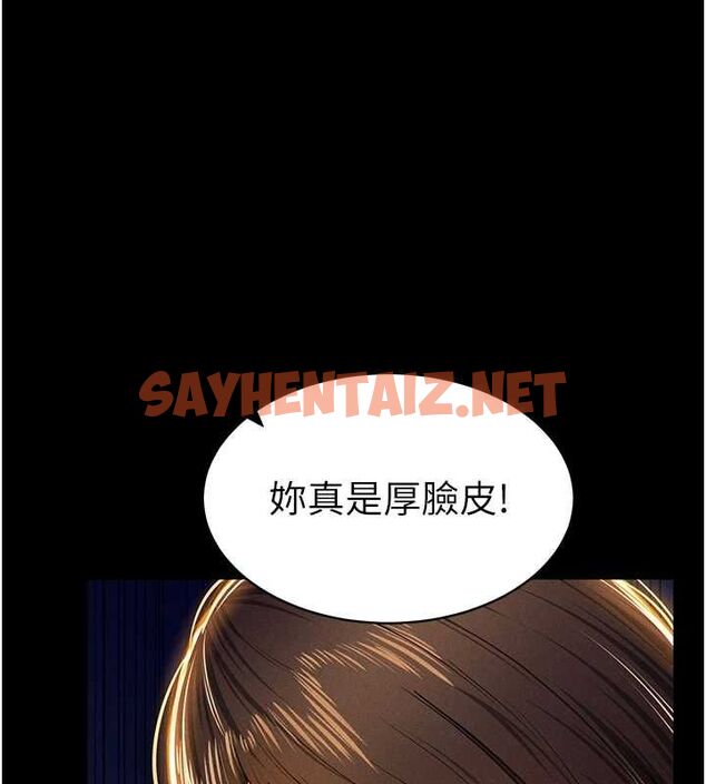 查看漫画私密視角 - 第14話-主人♥請支配我吧 - tymanga.com中的2905457图片