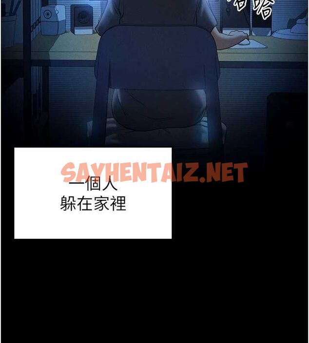 查看漫画私密視角 - 第14話-主人♥請支配我吧 - tymanga.com中的2905464图片