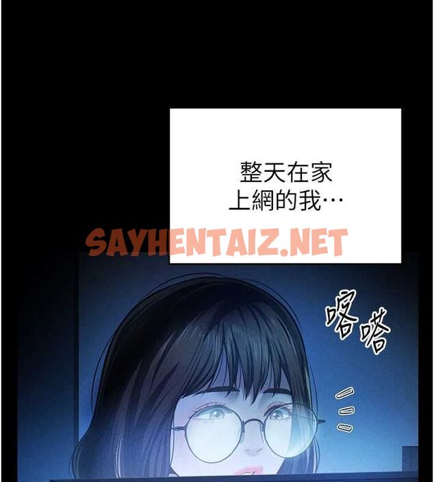 查看漫画私密視角 - 第14話-主人♥請支配我吧 - tymanga.com中的2905465图片