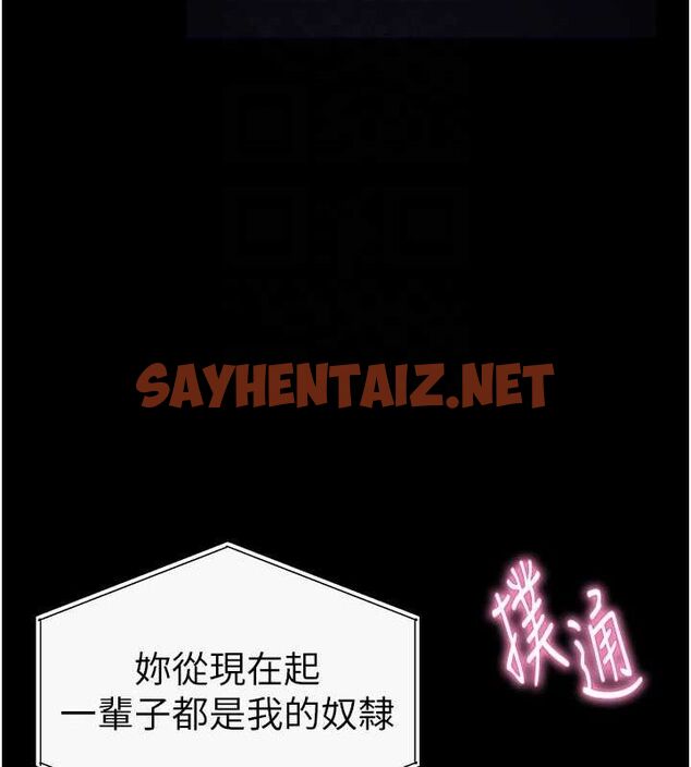 查看漫画私密視角 - 第14話-主人♥請支配我吧 - tymanga.com中的2905468图片