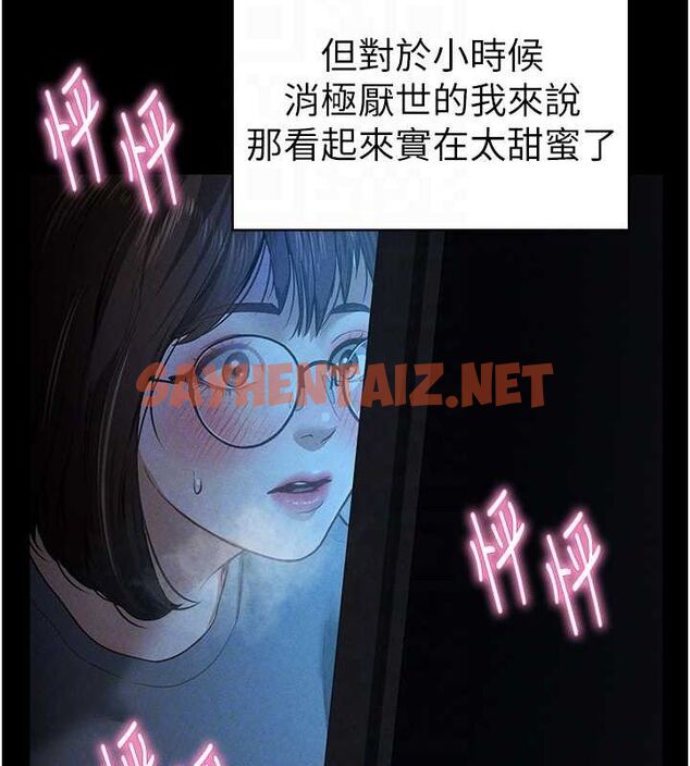 查看漫画私密視角 - 第14話-主人♥請支配我吧 - tymanga.com中的2905473图片