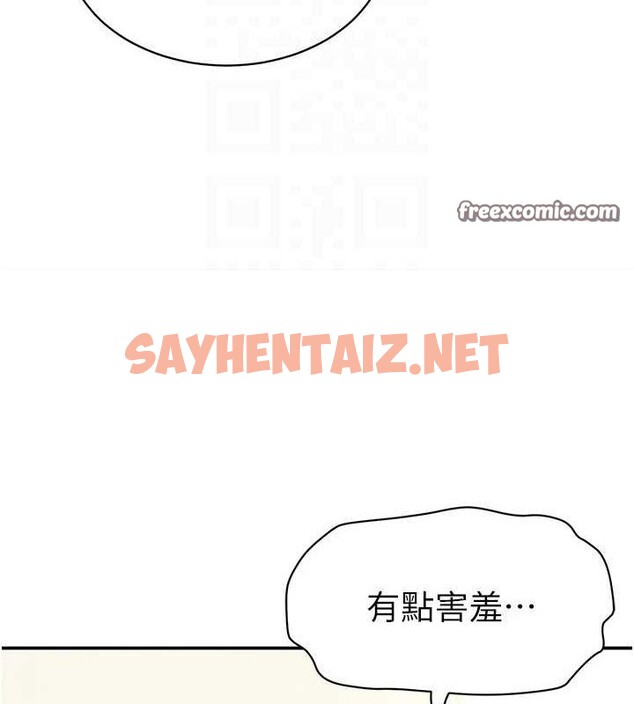 查看漫画私密視角 - 第14話-主人♥請支配我吧 - tymanga.com中的2905481图片