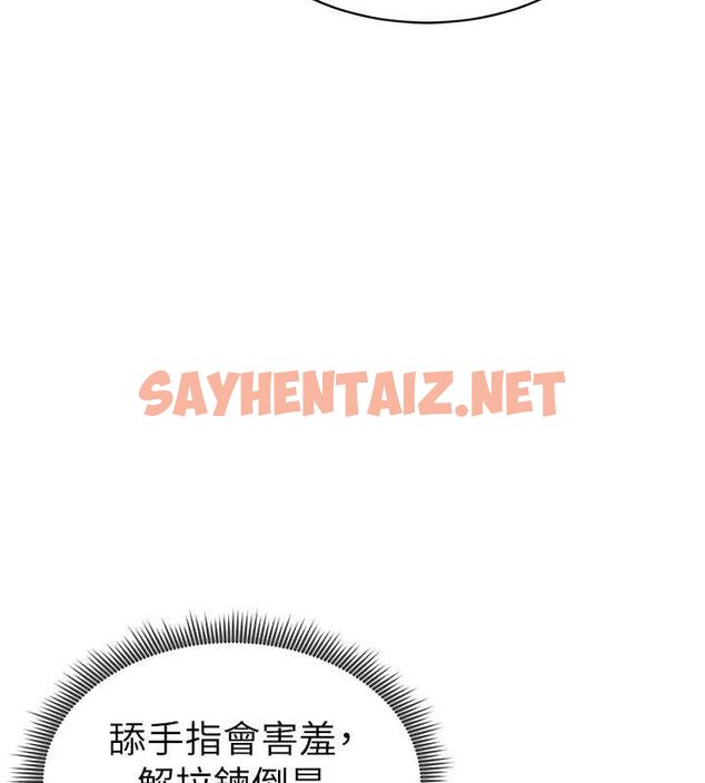 查看漫画私密視角 - 第14話-主人♥請支配我吧 - tymanga.com中的2905498图片
