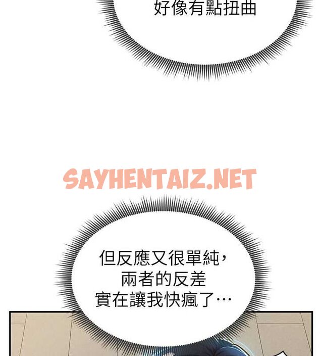 查看漫画私密視角 - 第14話-主人♥請支配我吧 - tymanga.com中的2905500图片