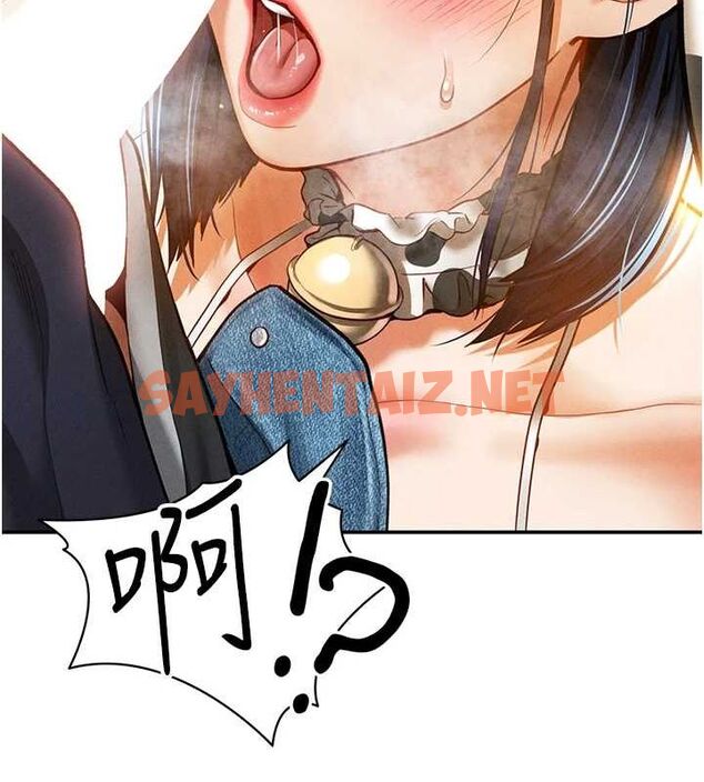 查看漫画私密視角 - 第14話-主人♥請支配我吧 - tymanga.com中的2905503图片