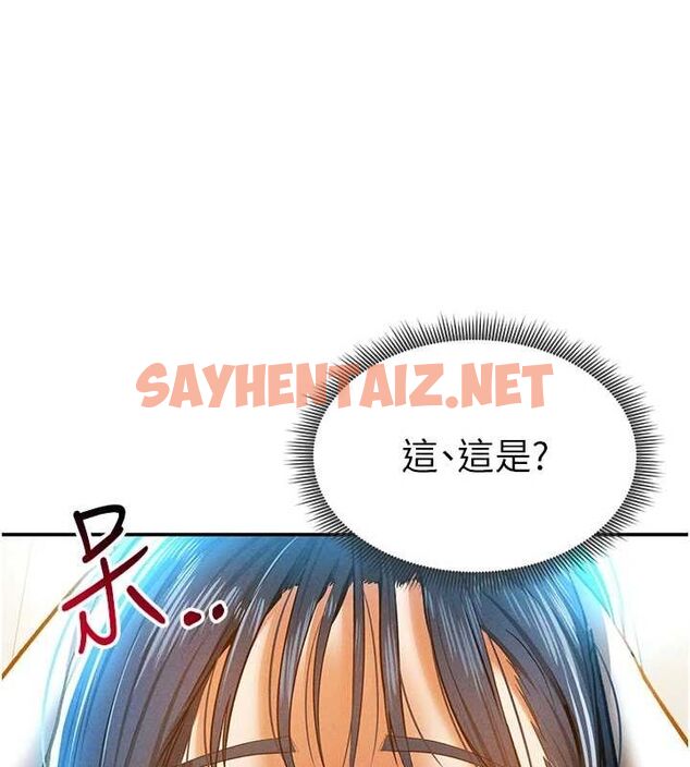 查看漫画私密視角 - 第14話-主人♥請支配我吧 - tymanga.com中的2905504图片