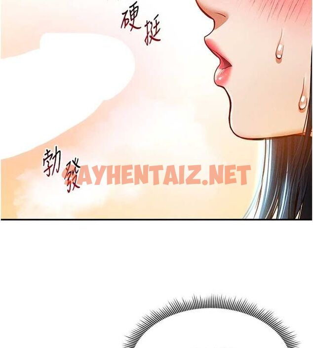 查看漫画私密視角 - 第14話-主人♥請支配我吧 - tymanga.com中的2905510图片