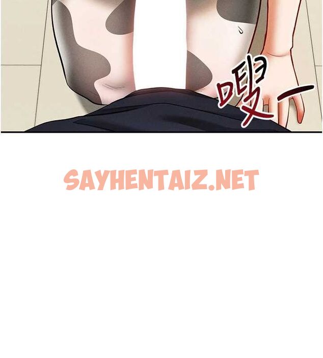 查看漫画私密視角 - 第14話-主人♥請支配我吧 - tymanga.com中的2905512图片