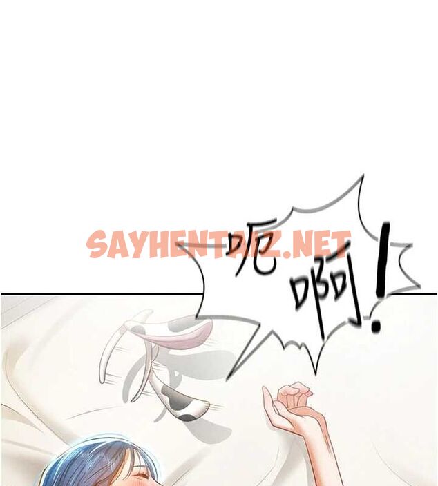 查看漫画私密視角 - 第14話-主人♥請支配我吧 - tymanga.com中的2905522图片