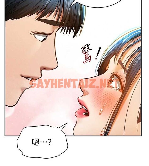 查看漫画私密視角 - 第14話-主人♥請支配我吧 - tymanga.com中的2905529图片