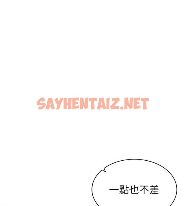 查看漫画私密視角 - 第14話-主人♥請支配我吧 - tymanga.com中的2905534图片