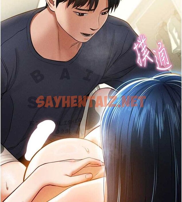 查看漫画私密視角 - 第14話-主人♥請支配我吧 - tymanga.com中的2905537图片