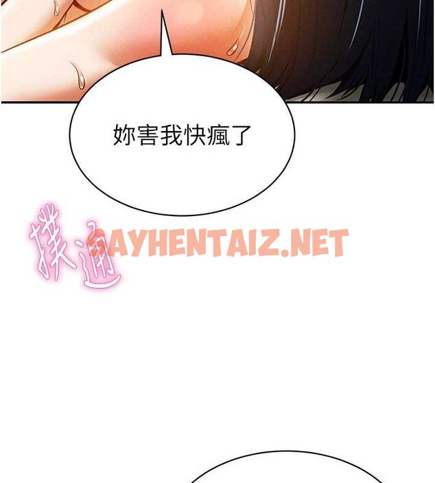 查看漫画私密視角 - 第14話-主人♥請支配我吧 - tymanga.com中的2905538图片
