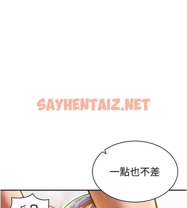查看漫画私密視角 - 第15話-這全怪妳太色了!! - tymanga.com中的2935789图片
