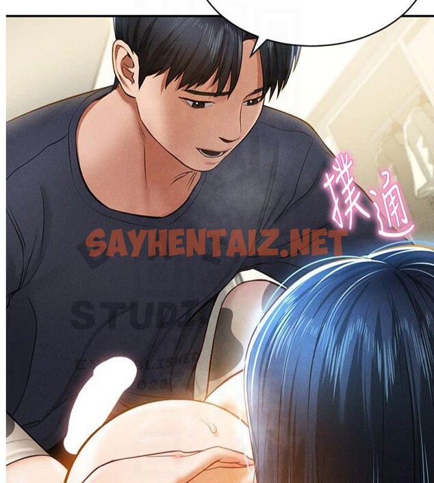 查看漫画私密視角 - 第15話-這全怪妳太色了!! - tymanga.com中的2935792图片