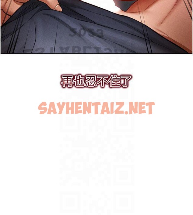查看漫画私密視角 - 第15話-這全怪妳太色了!! - tymanga.com中的2935800图片