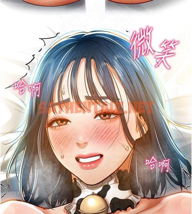 查看漫画私密視角 - 第15話-這全怪妳太色了!! - tymanga.com中的2935819图片