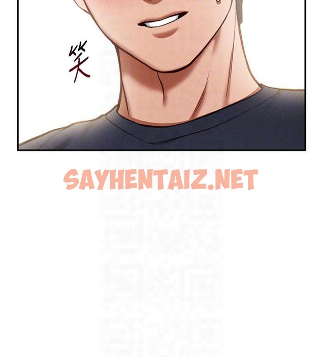 查看漫画私密視角 - 第15話-這全怪妳太色了!! - tymanga.com中的2935822图片