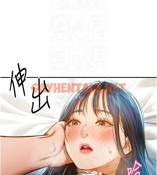 查看漫画私密視角 - 第15話-這全怪妳太色了!! - tymanga.com中的2935823图片