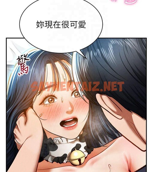 查看漫画私密視角 - 第15話-這全怪妳太色了!! - tymanga.com中的2935827图片