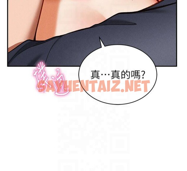查看漫画私密視角 - 第15話-這全怪妳太色了!! - tymanga.com中的2935828图片