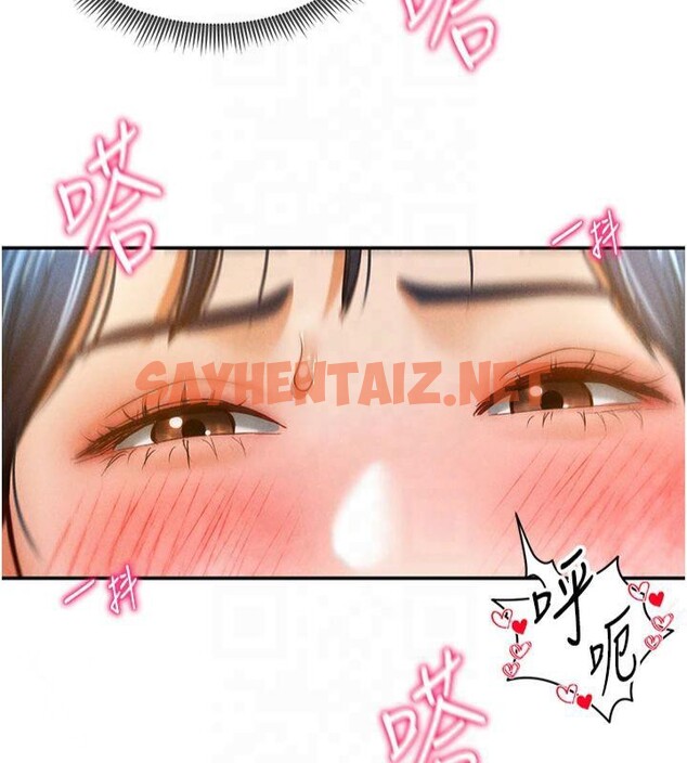 查看漫画私密視角 - 第15話-這全怪妳太色了!! - tymanga.com中的2935838图片