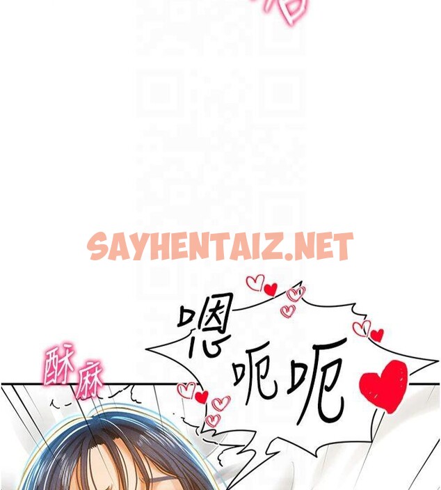 查看漫画私密視角 - 第15話-這全怪妳太色了!! - tymanga.com中的2935839图片