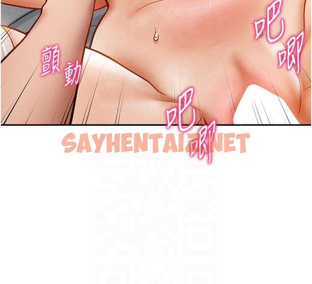 查看漫画私密視角 - 第15話-這全怪妳太色了!! - tymanga.com中的2935841图片