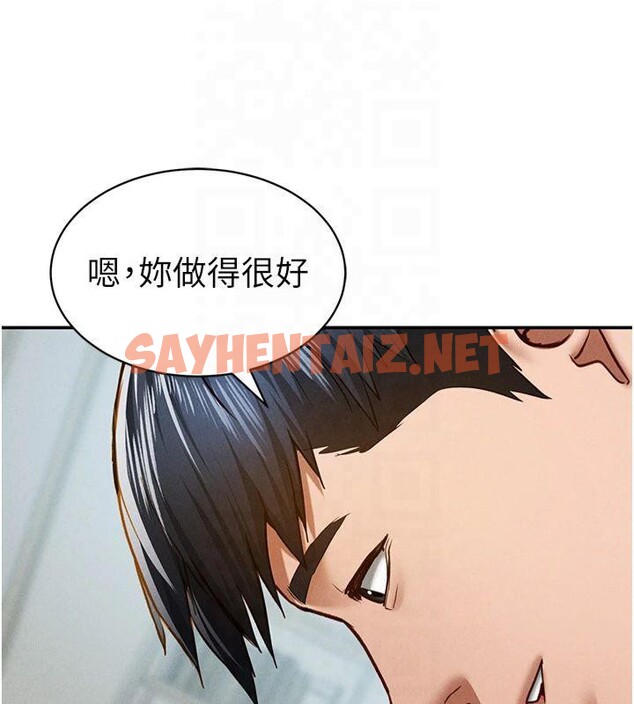 查看漫画私密視角 - 第15話-這全怪妳太色了!! - tymanga.com中的2935845图片