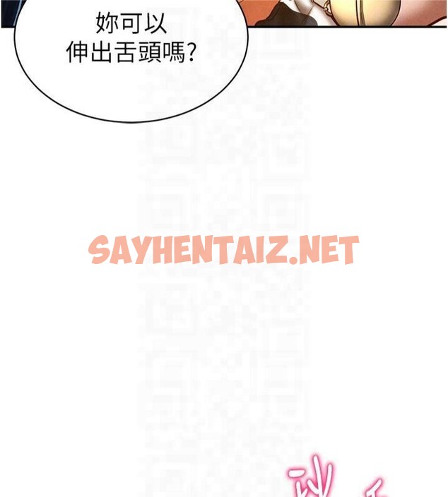 查看漫画私密視角 - 第15話-這全怪妳太色了!! - tymanga.com中的2935847图片
