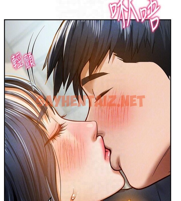查看漫画私密視角 - 第15話-這全怪妳太色了!! - tymanga.com中的2935848图片