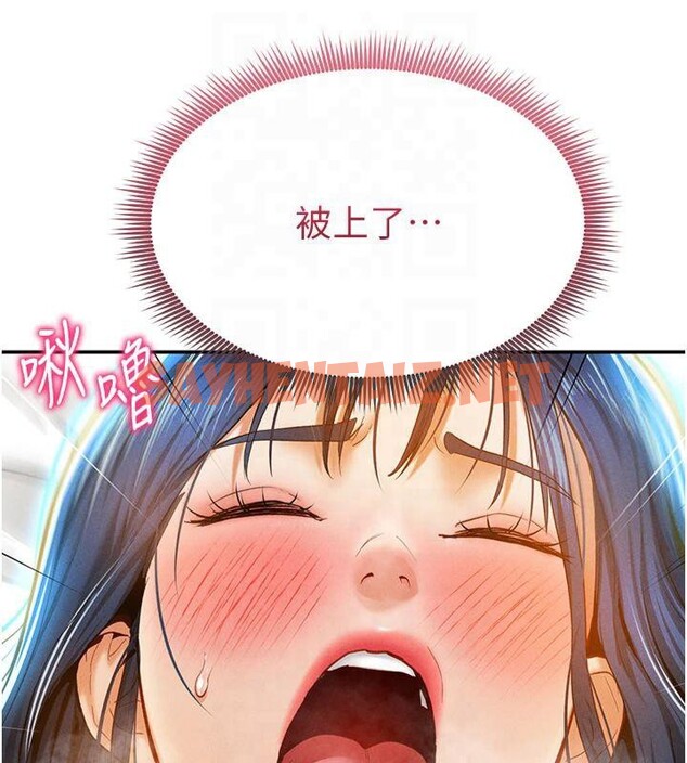 查看漫画私密視角 - 第15話-這全怪妳太色了!! - tymanga.com中的2935857图片