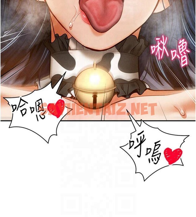 查看漫画私密視角 - 第15話-這全怪妳太色了!! - tymanga.com中的2935858图片