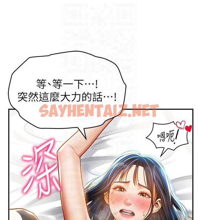 查看漫画私密視角 - 第15話-這全怪妳太色了!! - tymanga.com中的2935869图片