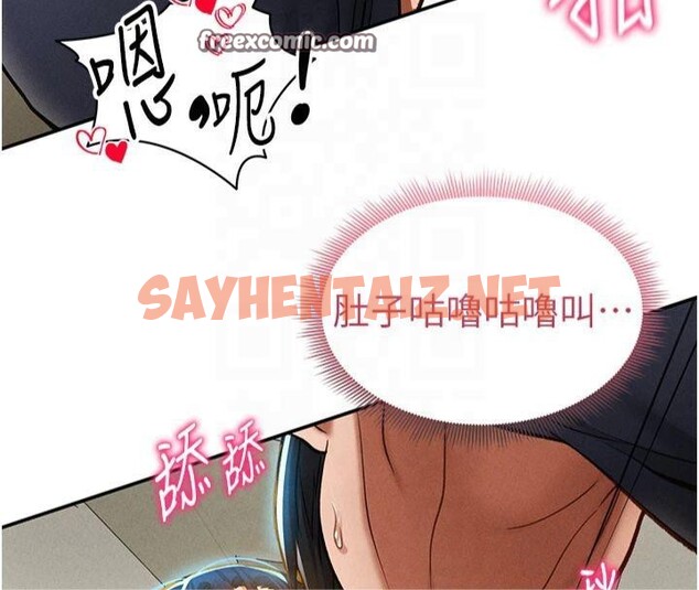 查看漫画私密視角 - 第15話-這全怪妳太色了!! - tymanga.com中的2935876图片