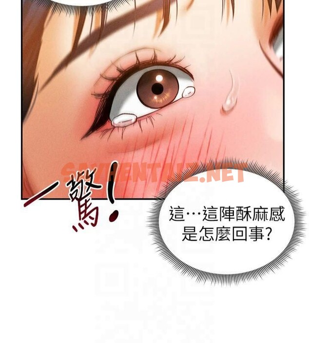 查看漫画私密視角 - 第15話-這全怪妳太色了!! - tymanga.com中的2935881图片