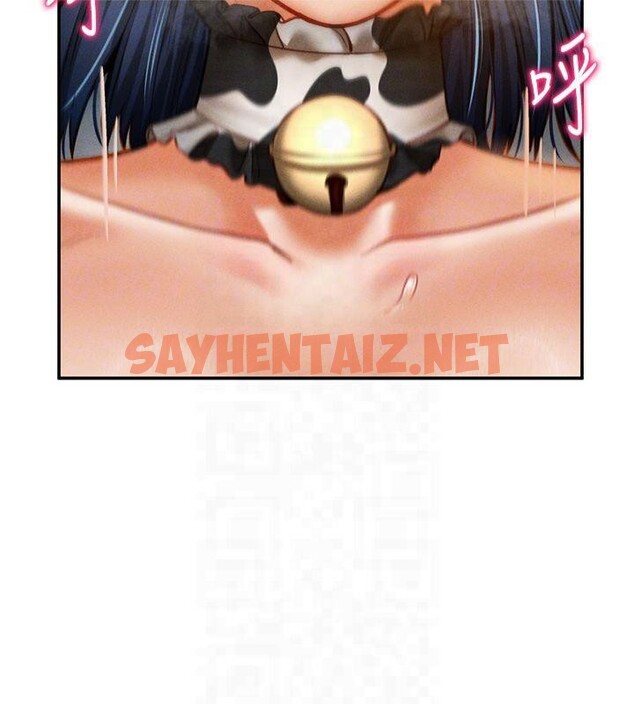 查看漫画私密視角 - 第15話-這全怪妳太色了!! - tymanga.com中的2935905图片