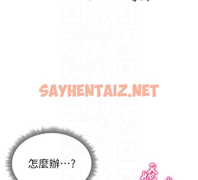 查看漫画私密視角 - 第15話-這全怪妳太色了!! - tymanga.com中的2935908图片