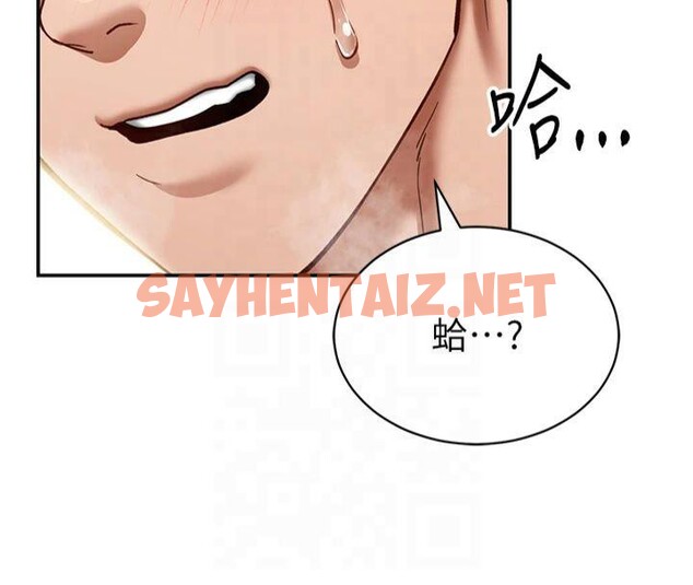 查看漫画私密視角 - 第15話-這全怪妳太色了!! - tymanga.com中的2935926图片